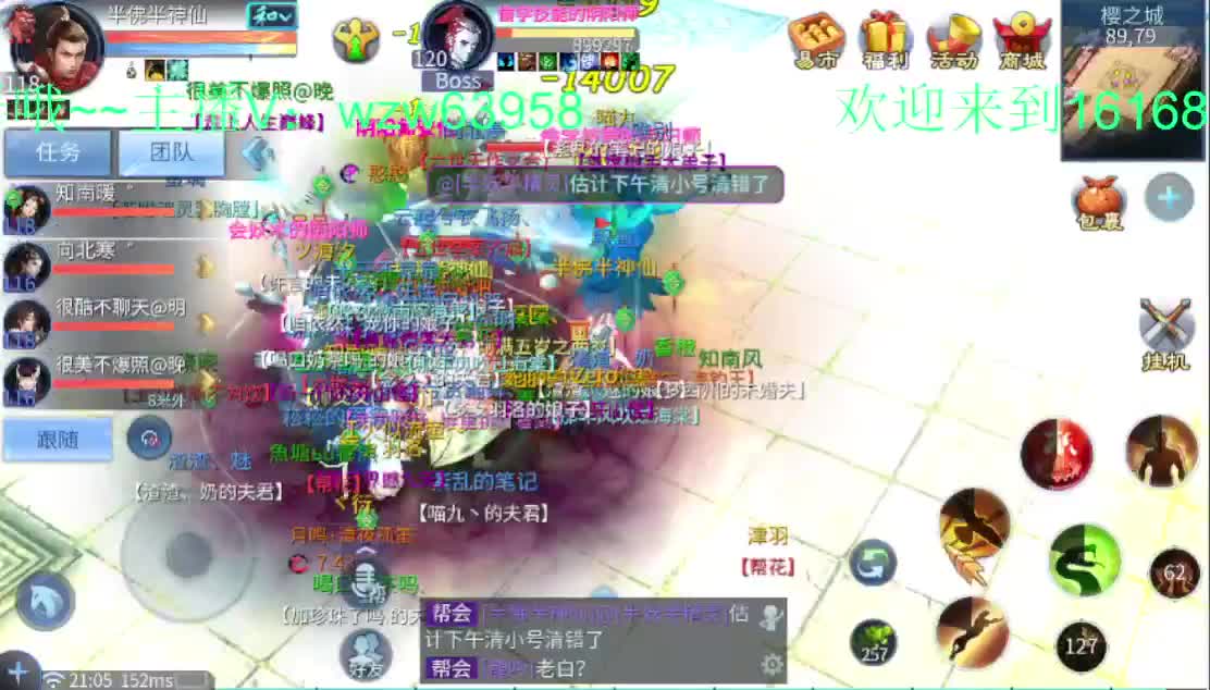 死生之颠接一切资源~