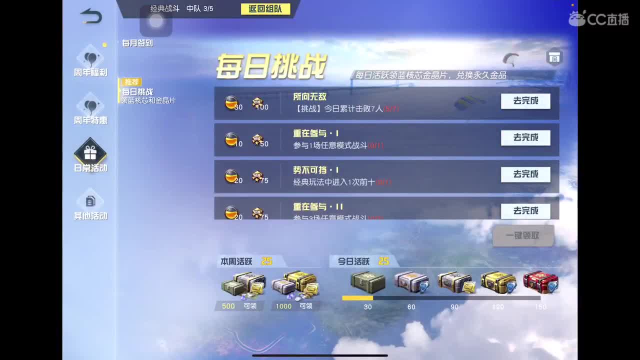 120帧 练习