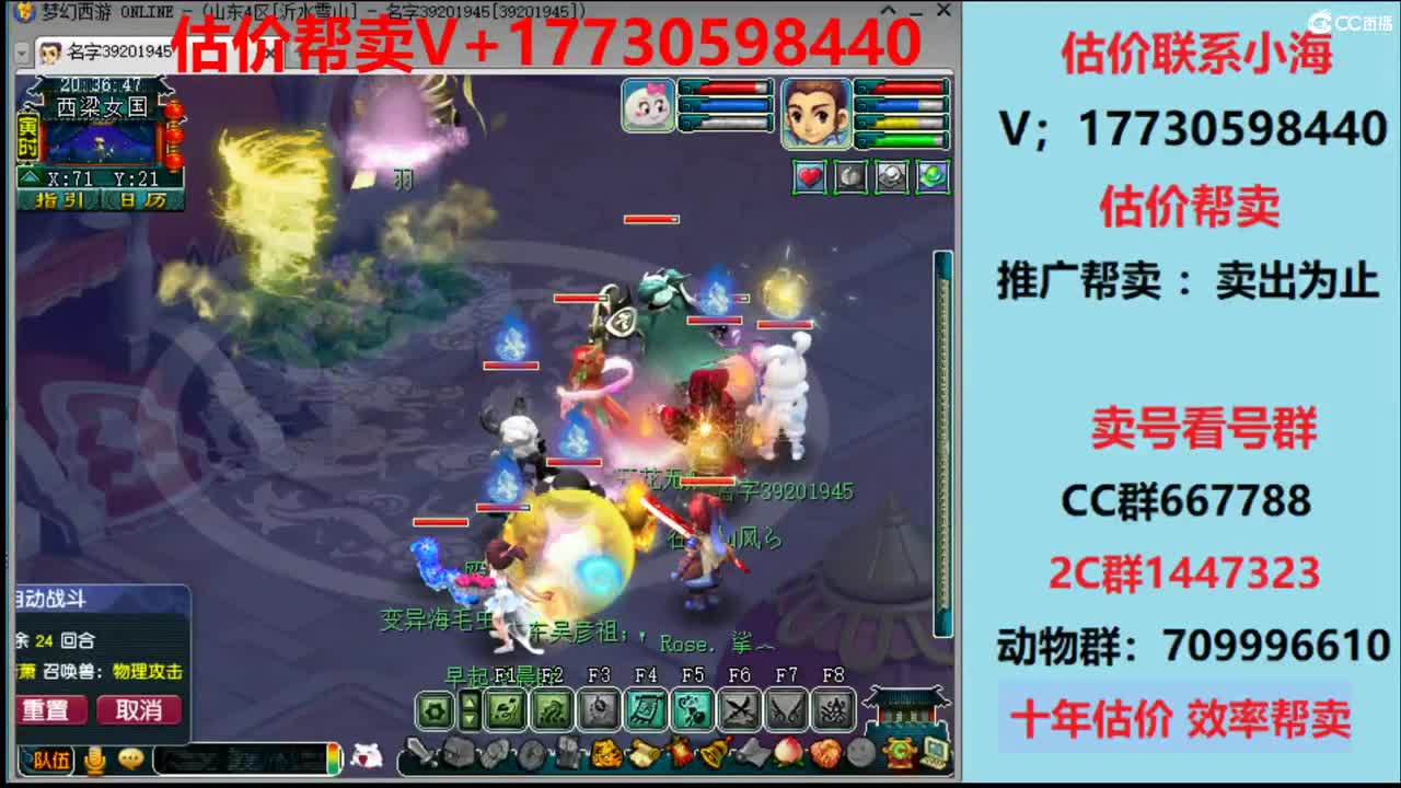 估价-帮卖-效率推销号 第1段