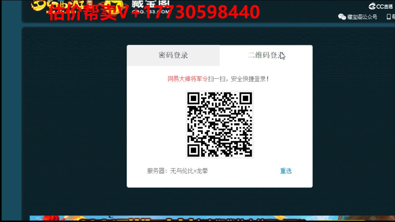 估价-帮卖-效率推销号 第2段