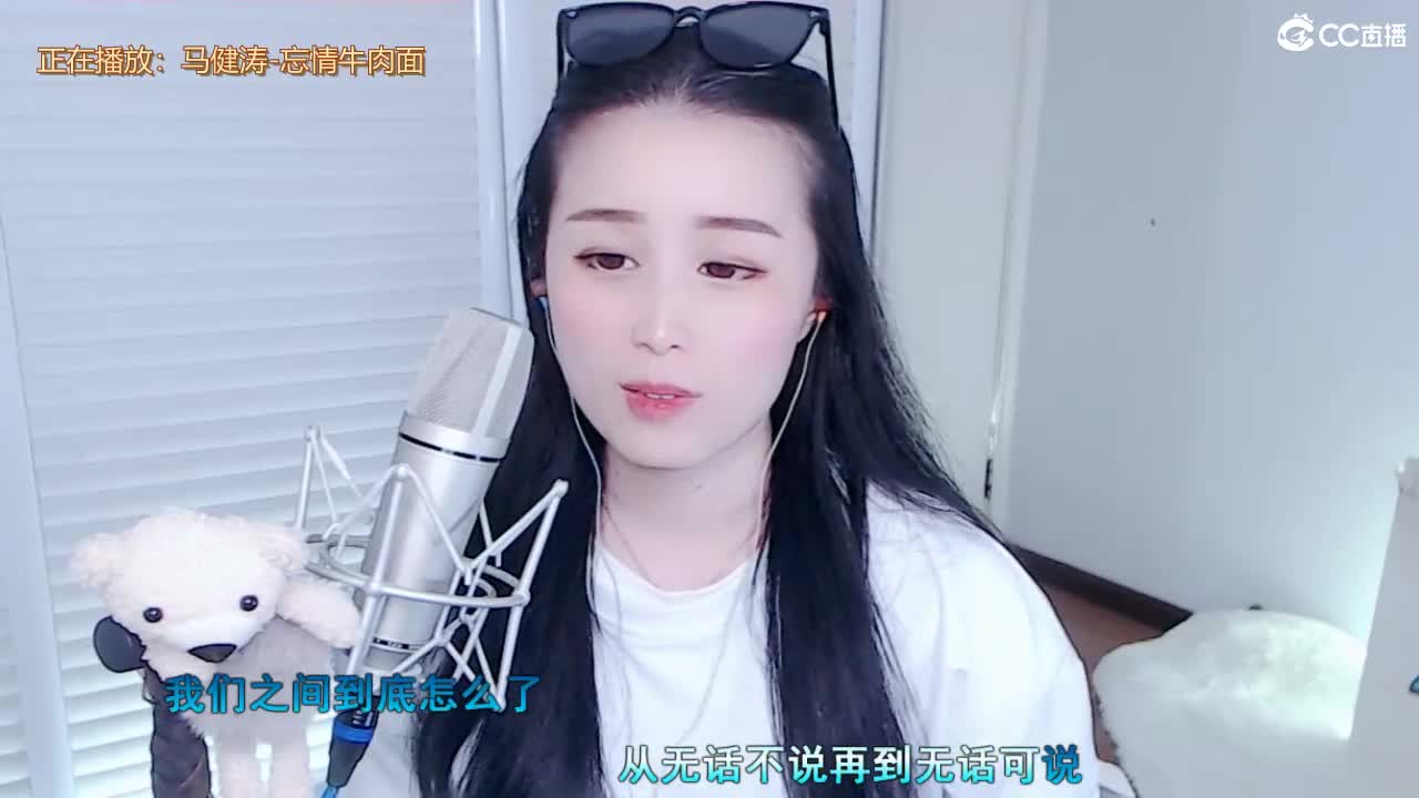 唱歌坤坤是认真的！ 第2段