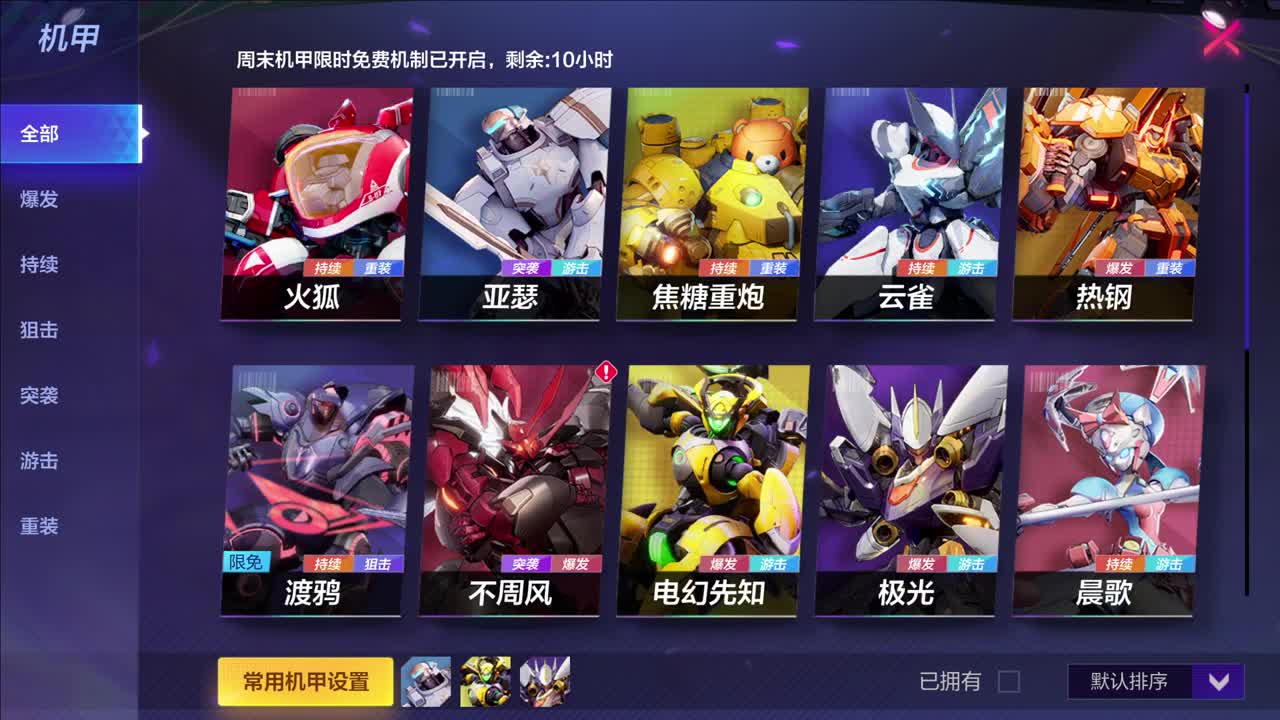 *-* 第1段