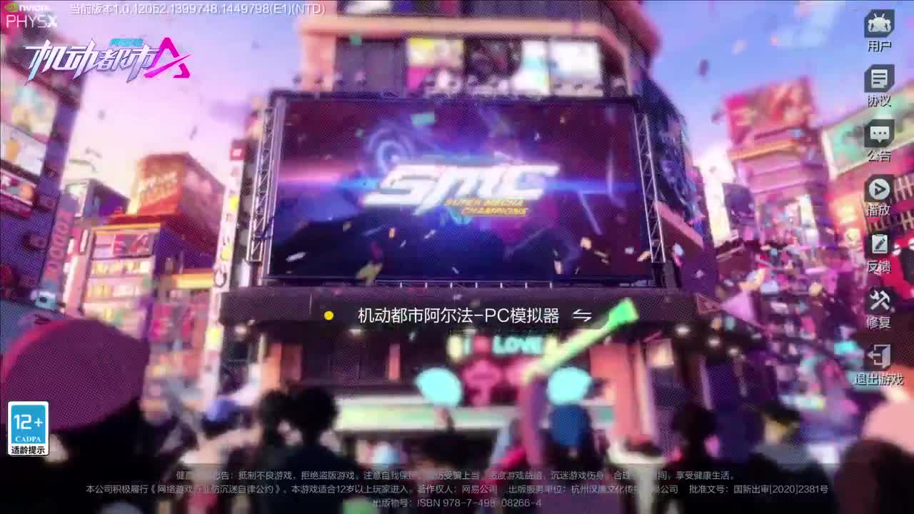 *-* 第2段