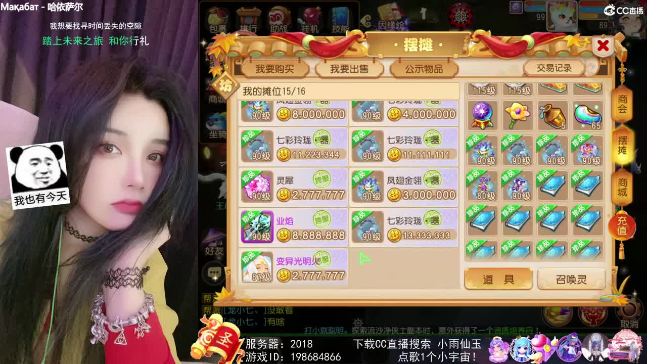 ？