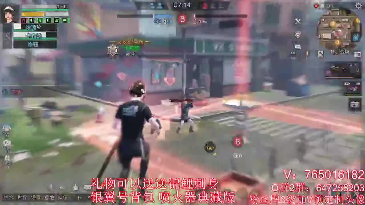 来晚啦