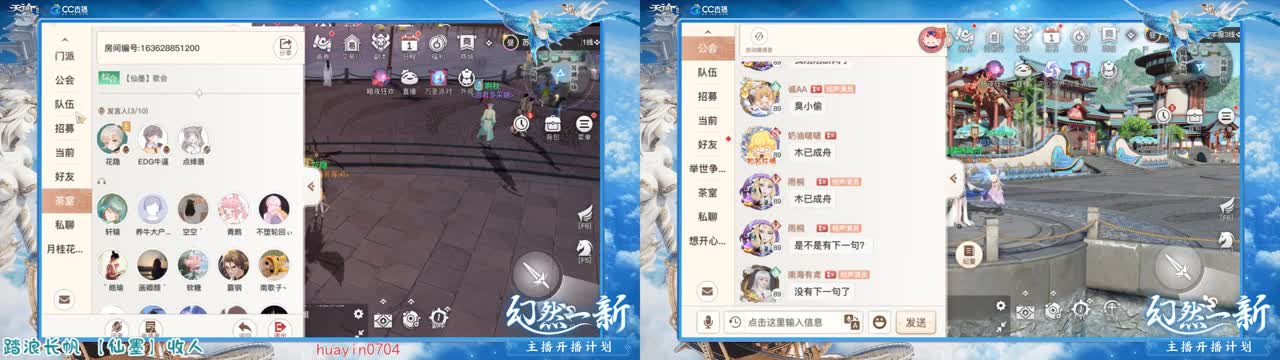 【声控唠嗑】接冒险托管呀呀呀 第2段