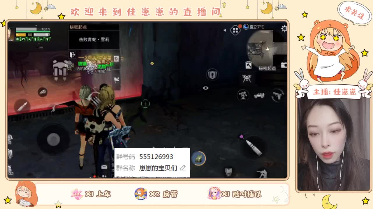 兑换CC 第1段