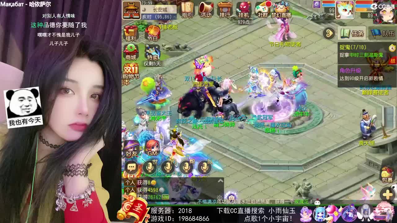？