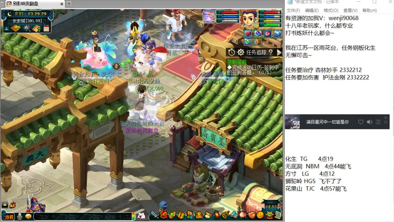 我会炼妖打书，你知道吗？ 第2段