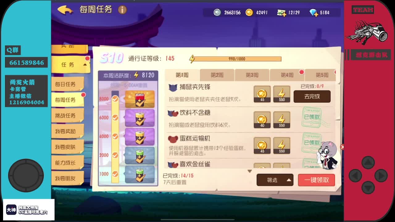 董卓：我的义子打不了，谁来救救我 第2段
