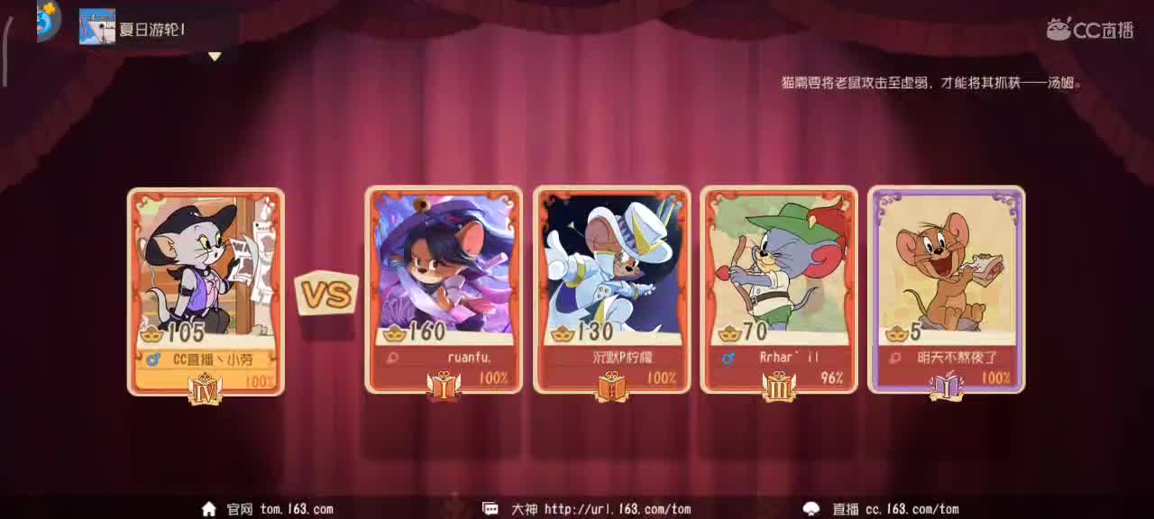 s11 越来越好嗷～ 第1段