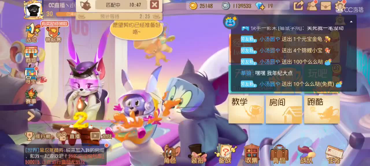s11 越来越好嗷～ 第2段
