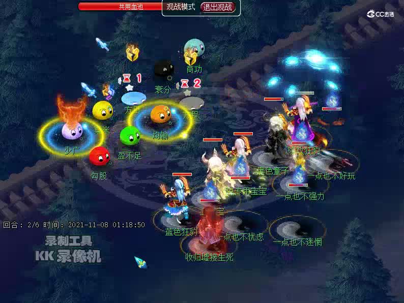 6艺