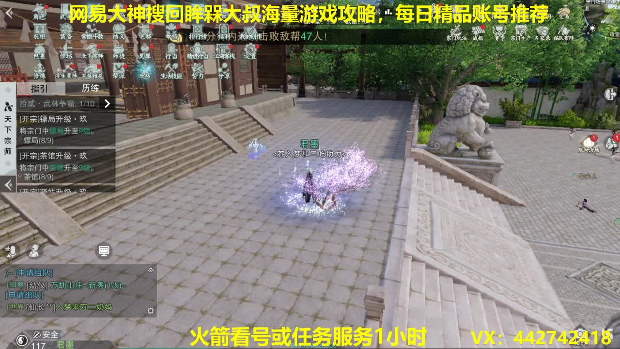 官方指定看号规划养号托管~账号收售估价~全职及峰 第1段