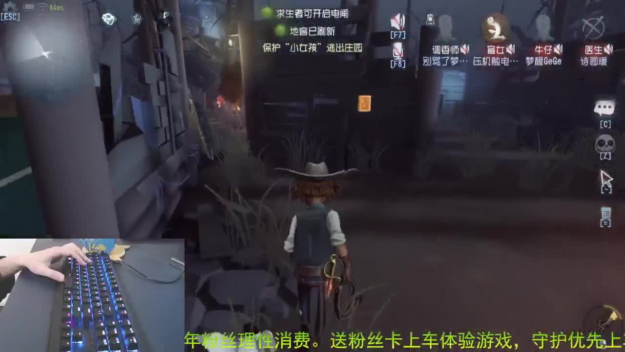 新手主播..多多关照 第2段