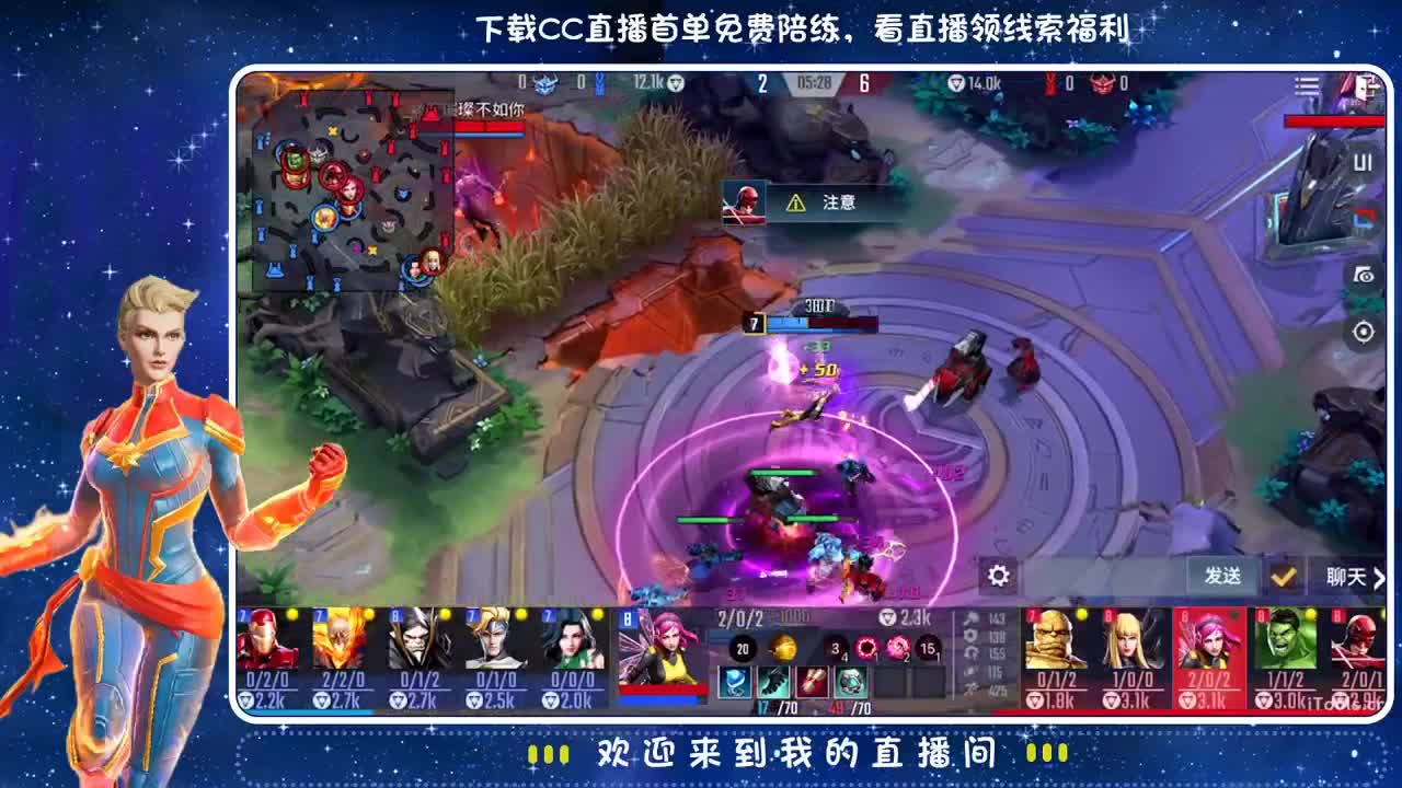 blingbling闪闪发光? 第2段