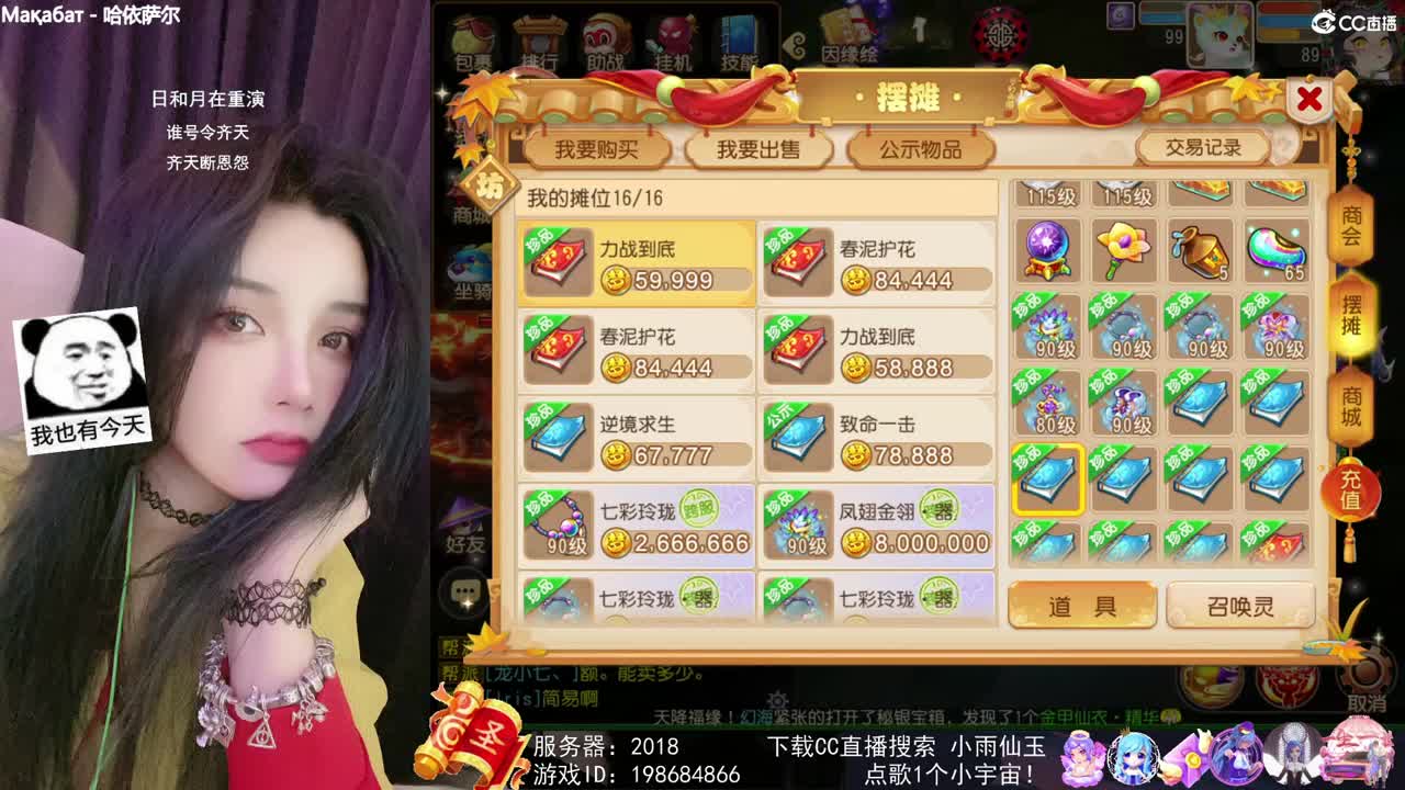 ？