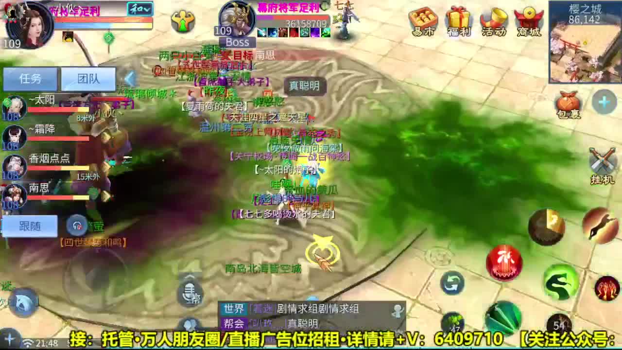 11月你好， 第1段