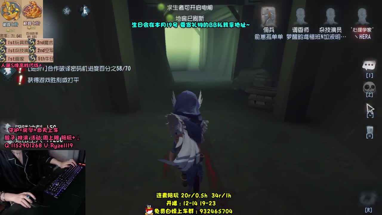 【小说家在线代打】 第1段