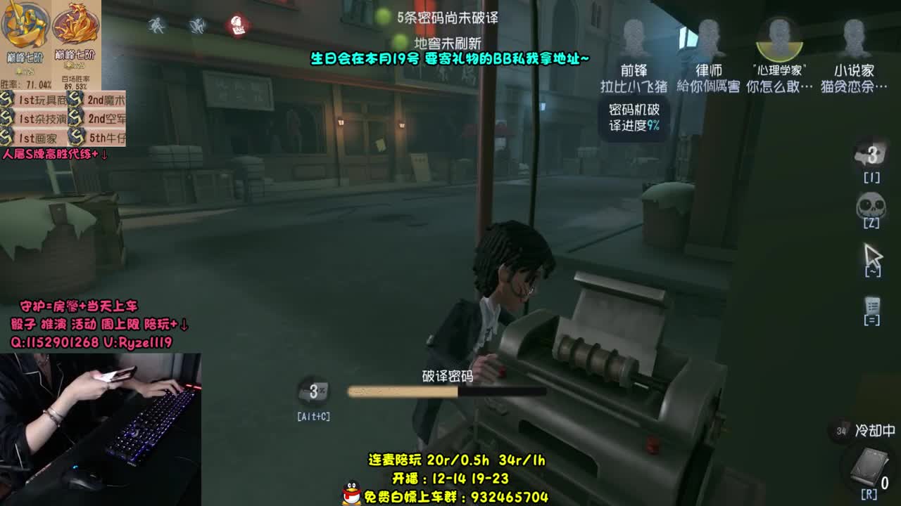 【小说家在线代打】 第2段