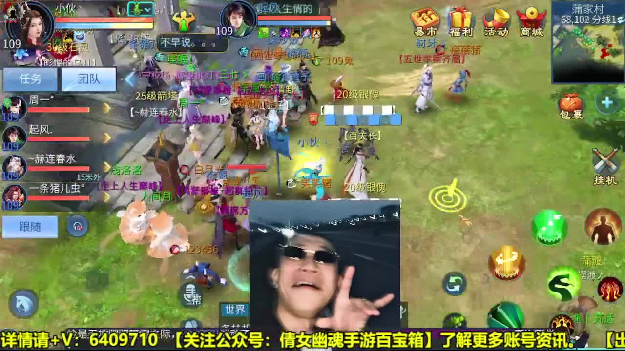 11月你好， 第2段