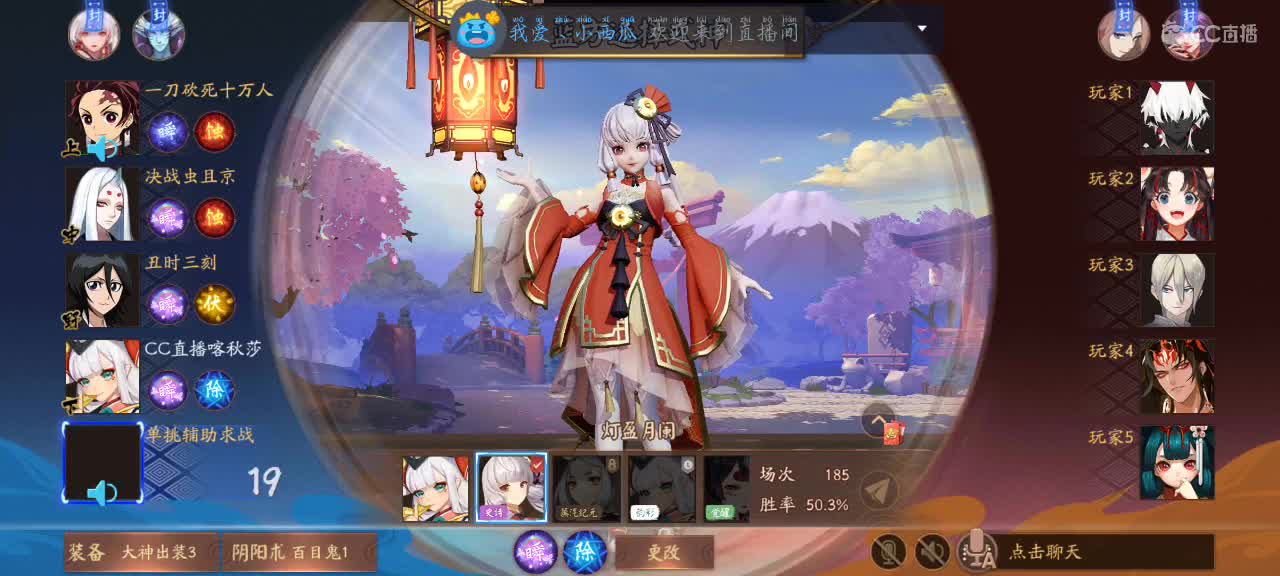 今夜上大分 第2段