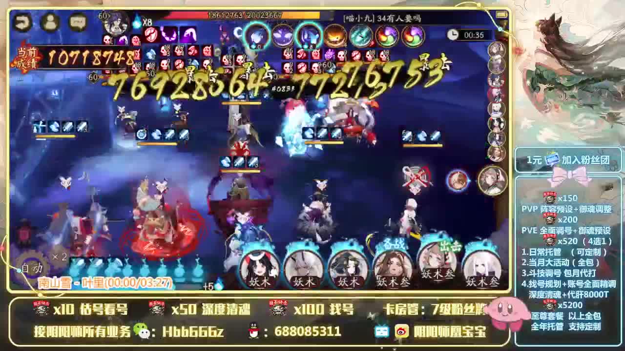 超鬼王冲 松区无限收鬼王 第1段