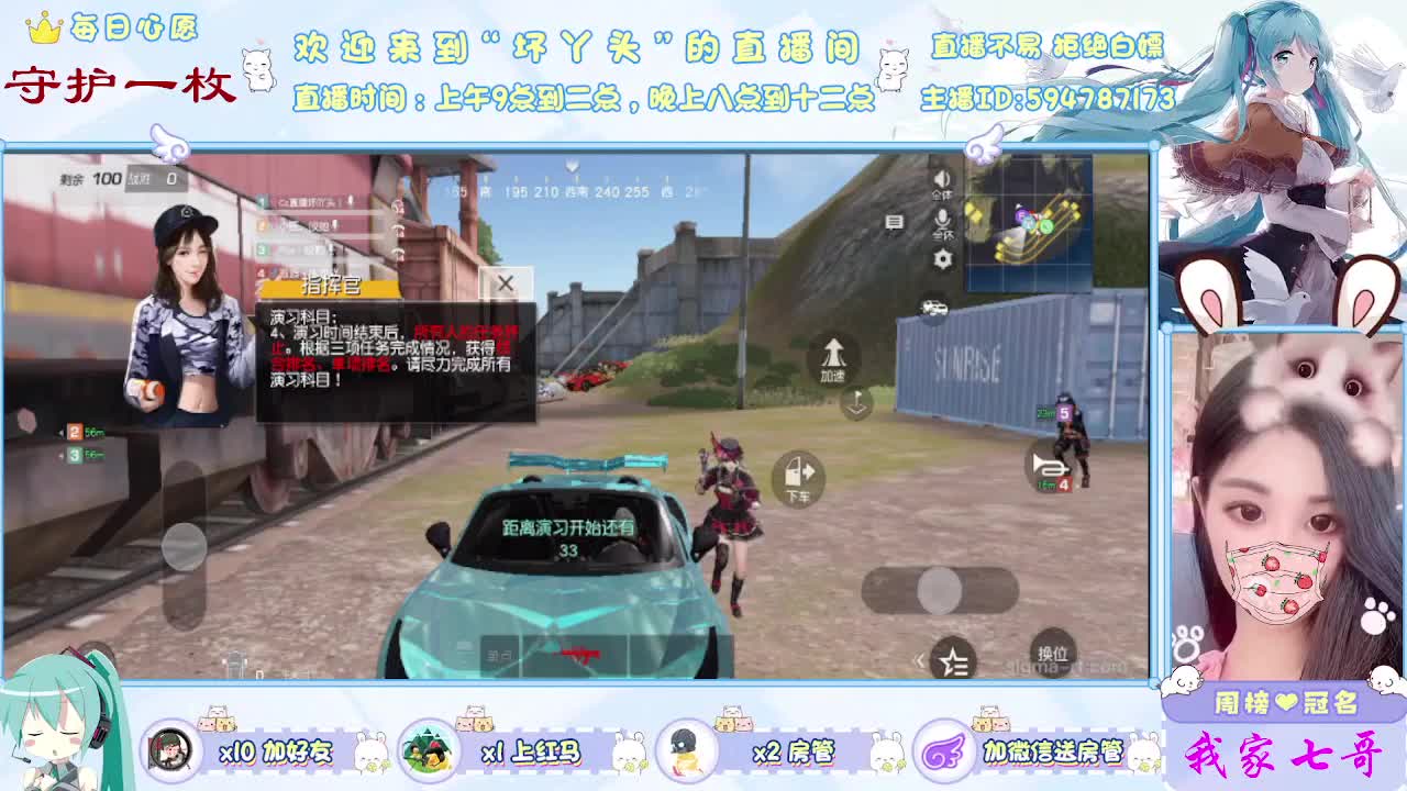 有你心安 第1段