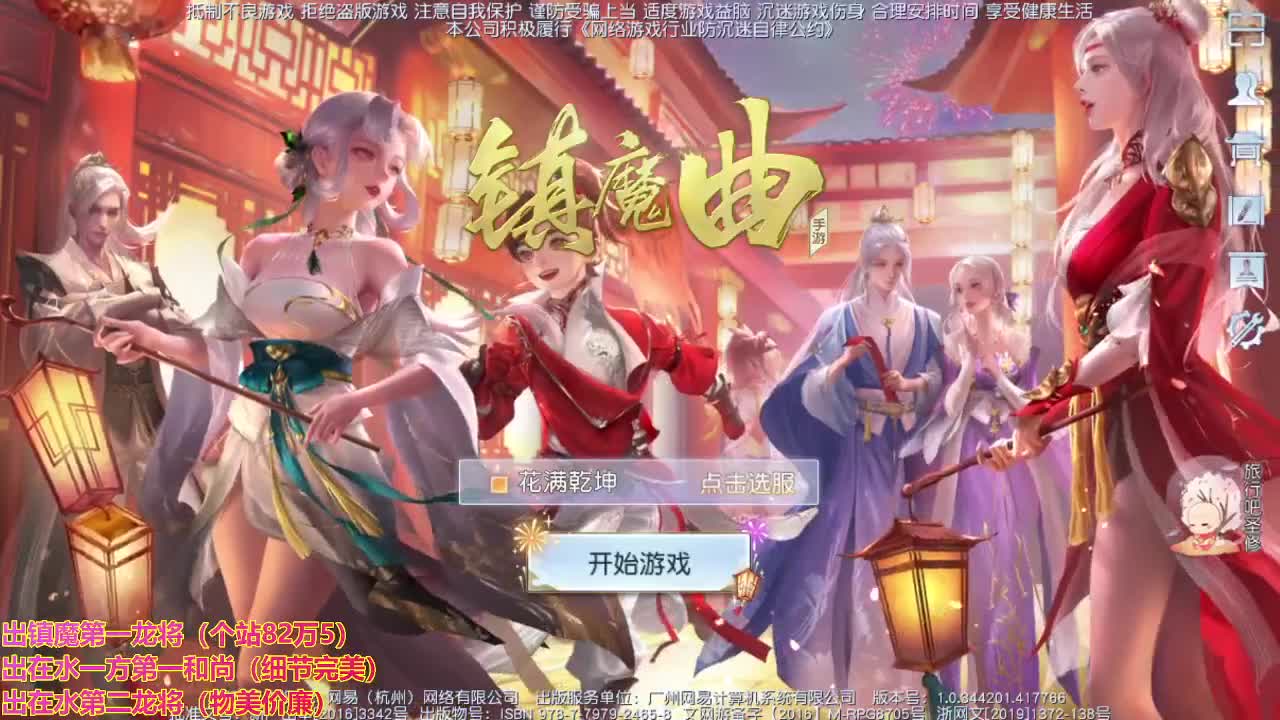 精准细节调号师 第1段