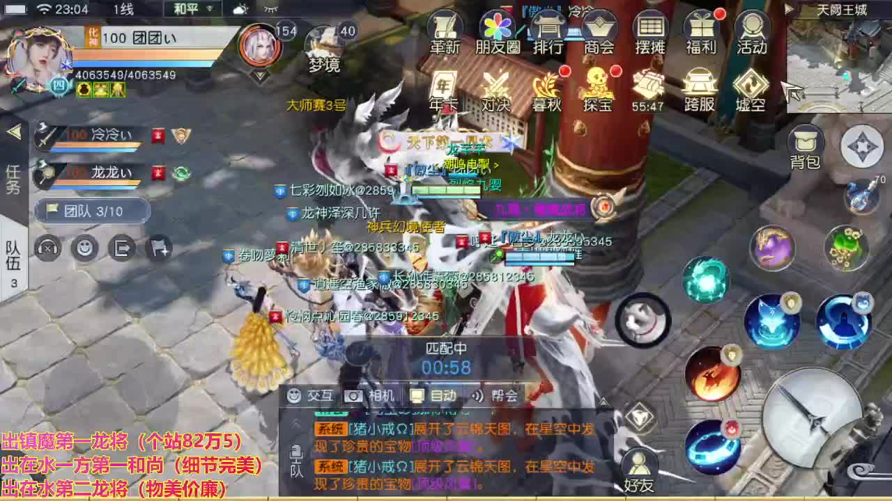 精准细节调号师 第2段