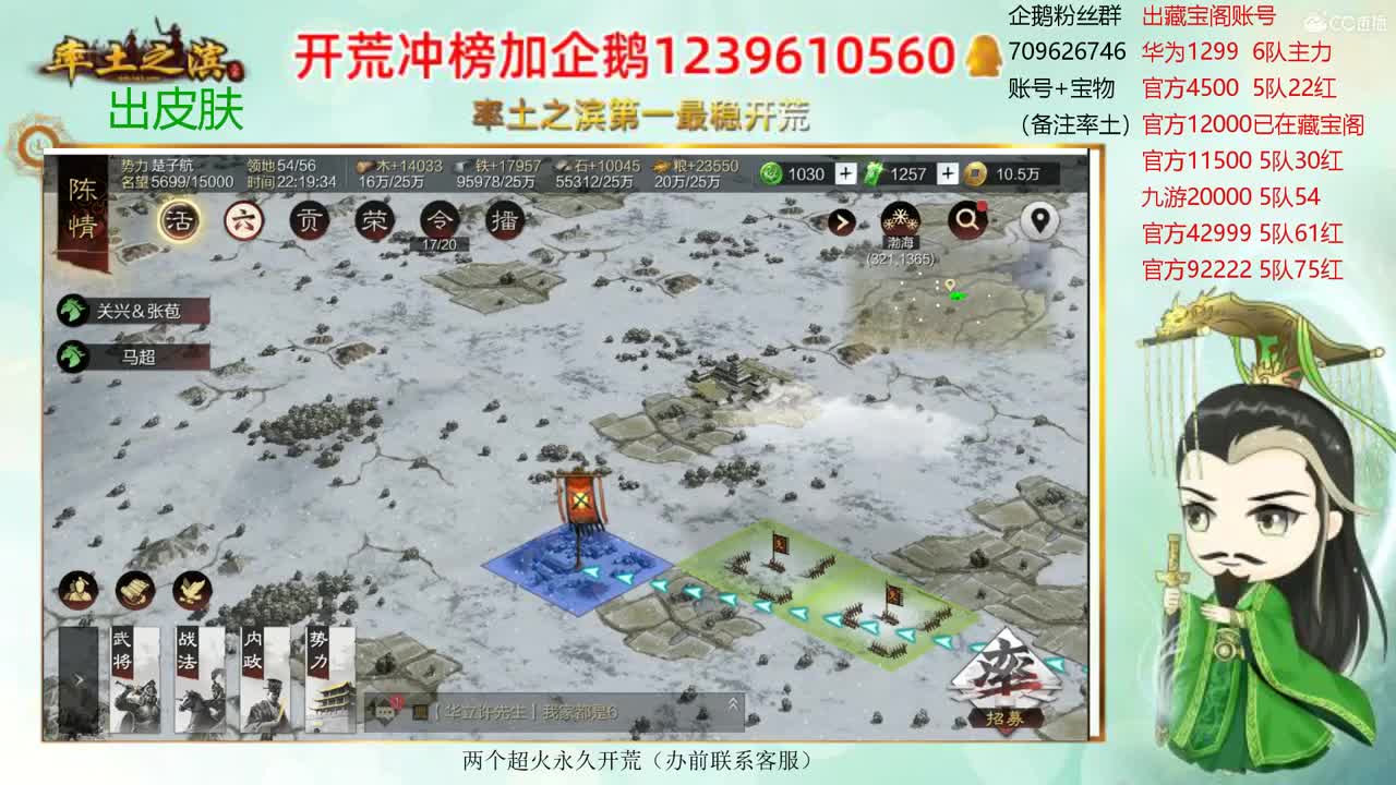 接开荒 出寄售账号 第1段
