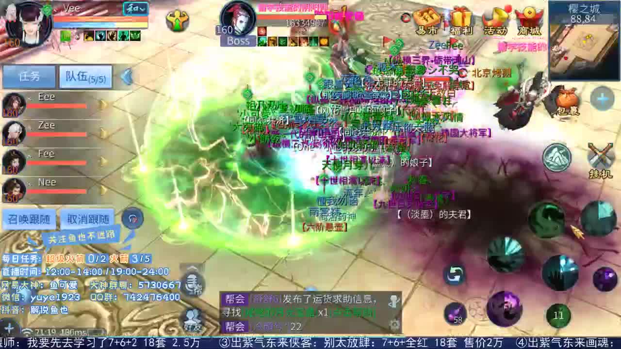 看号估价接资源 第1段