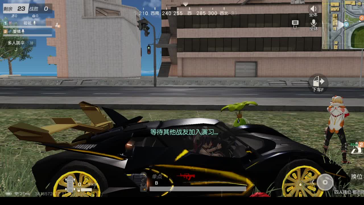 筱筱 第2段