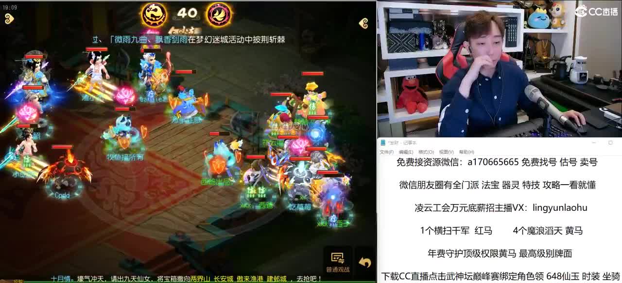 免费接所有资源 关注领100红包 第1段