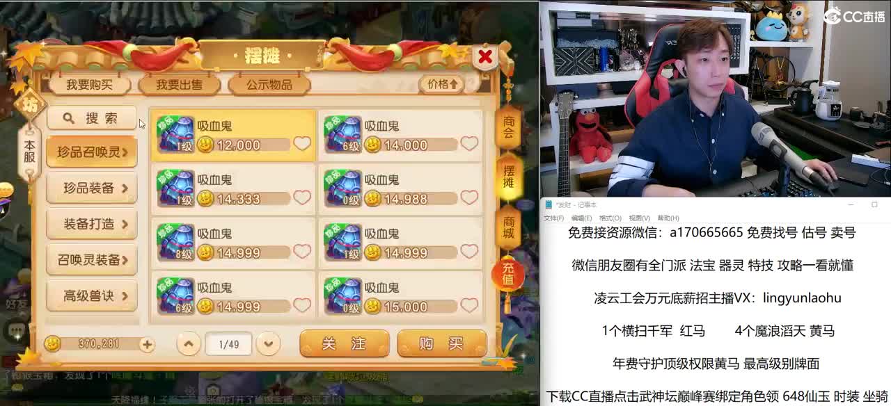 免费接所有资源 关注领100红包 第2段