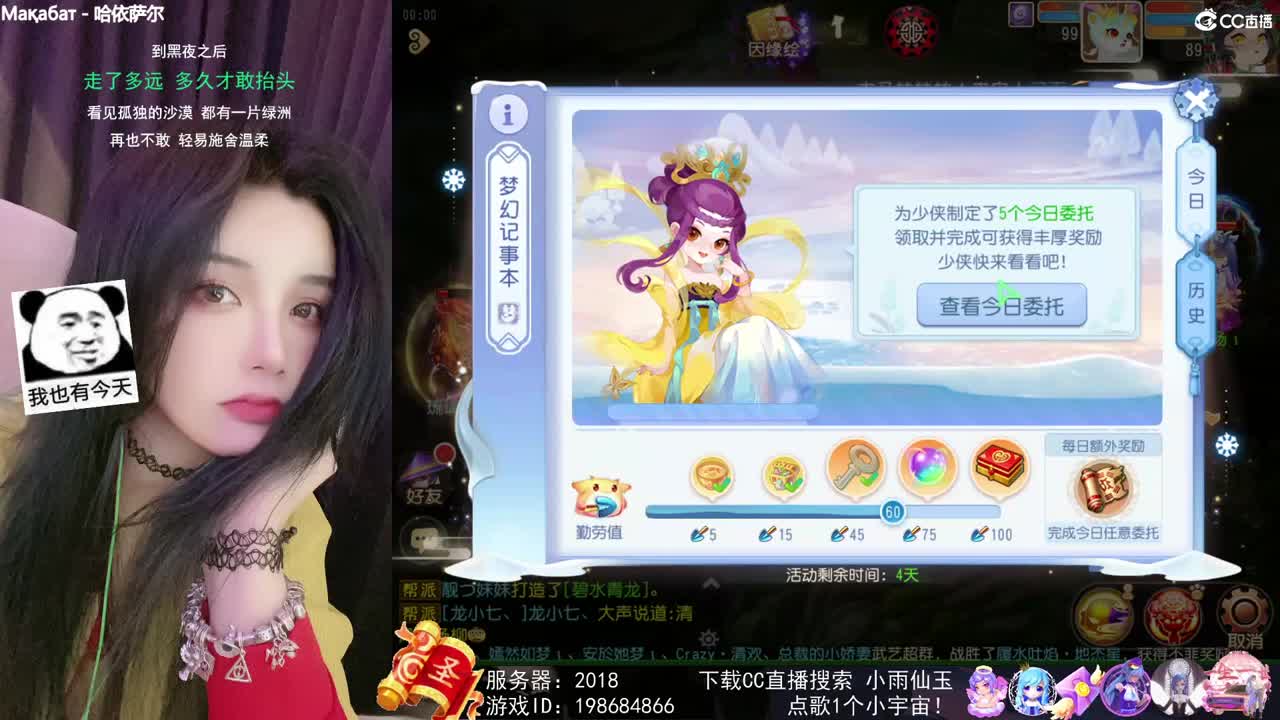 ？
