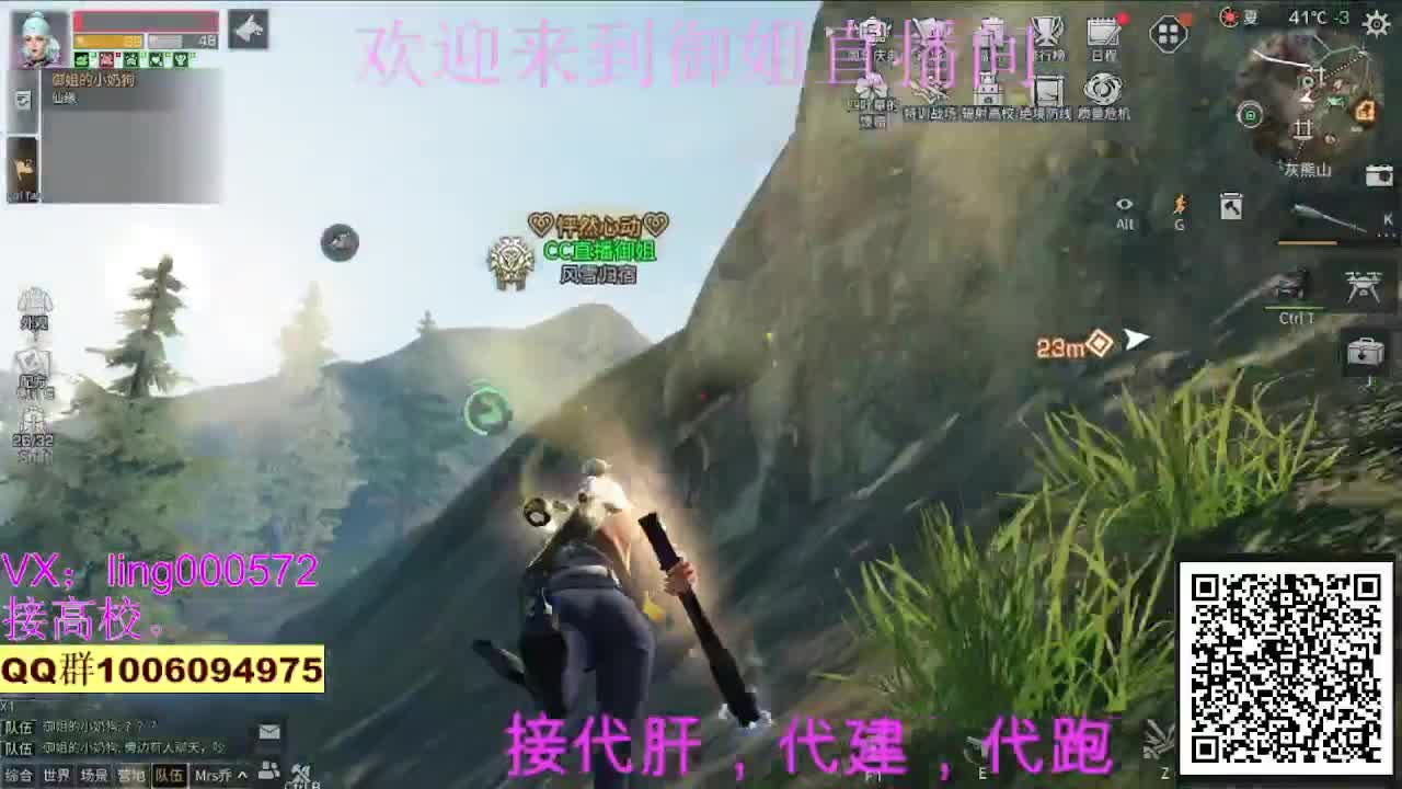 高校，80末日赛博 第2段