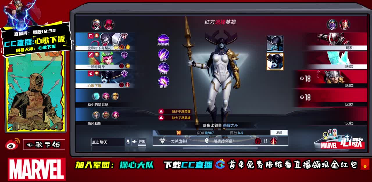 今天中单~ 第2段