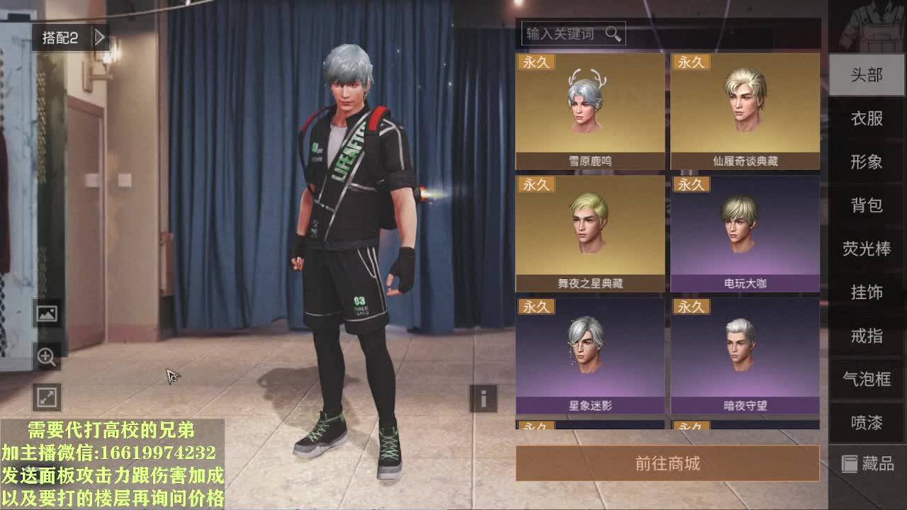 接195层、193层、175层、178层DDDD 第2段