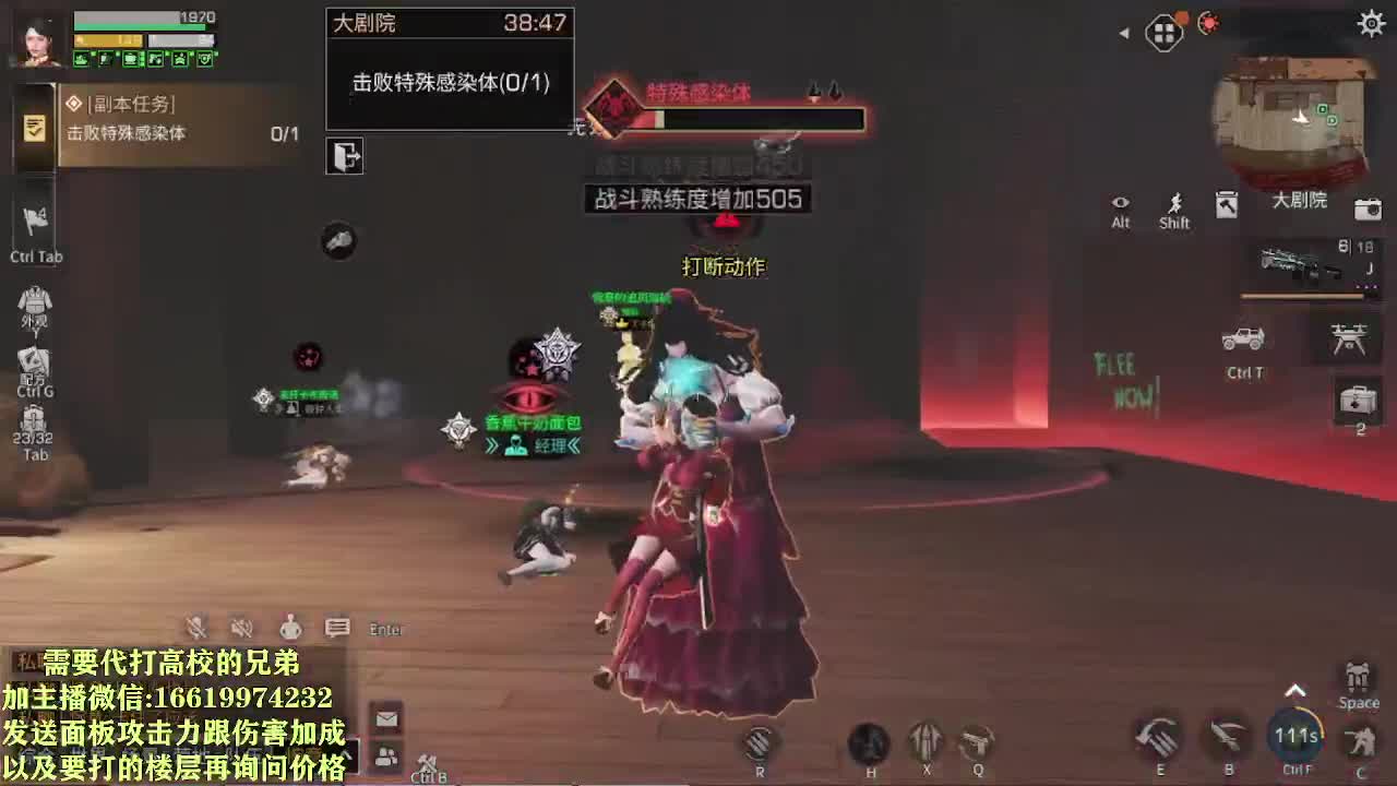 接195层、193层、175层、178层DDDD 第3段