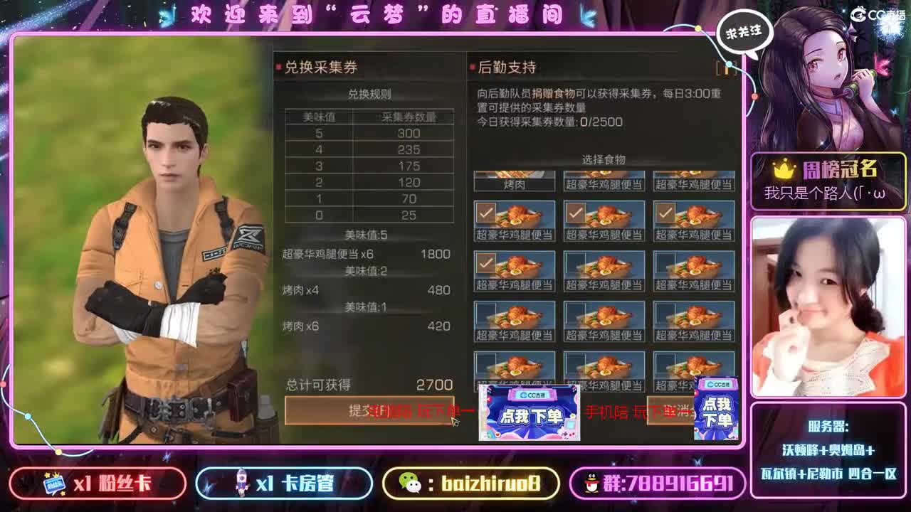 低甲没盾没帽打高本（今天好冷啊）