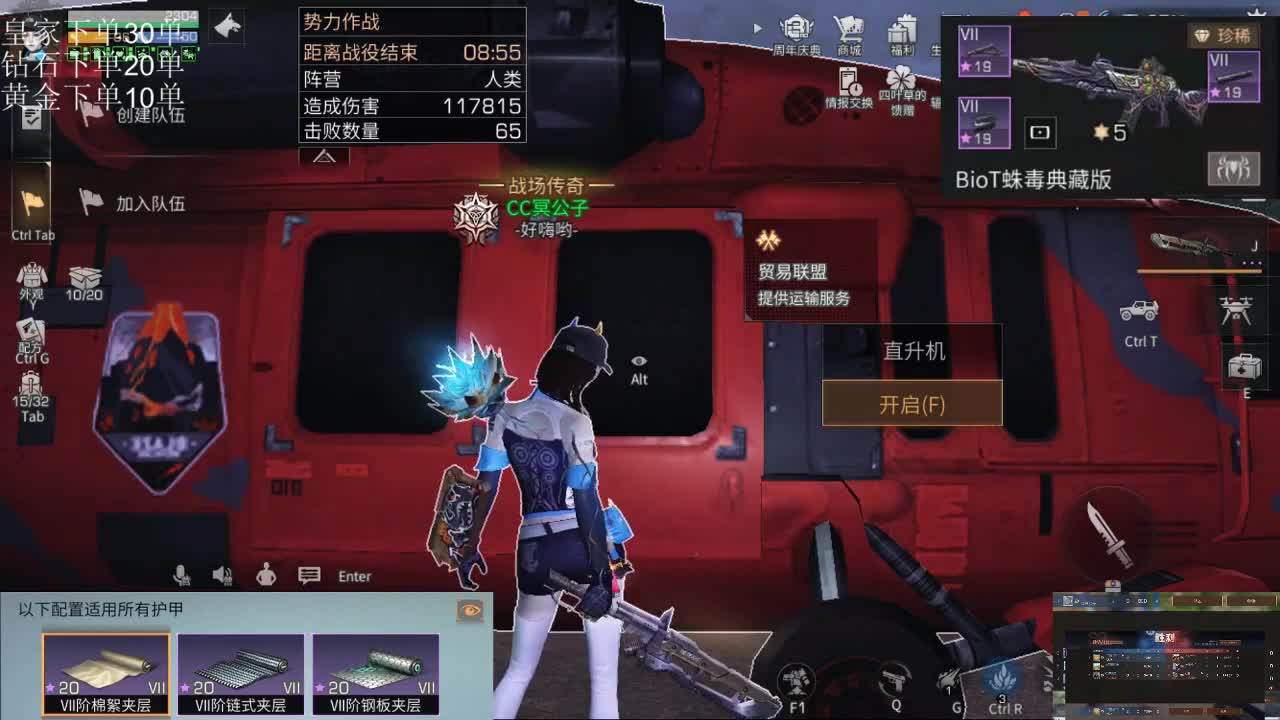 忙碌的副本 第1段