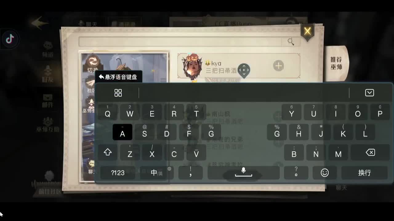 立冬快乐！ 第2段
