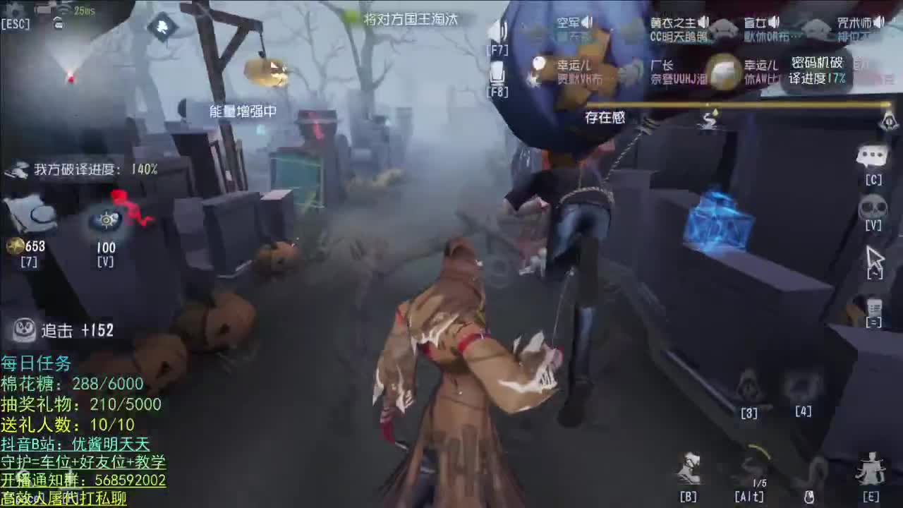 晚上好 第2段