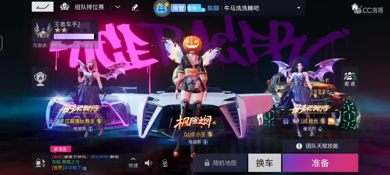 新图称号你懂的 第2段