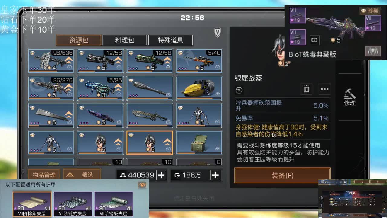忙碌的副本 第4段