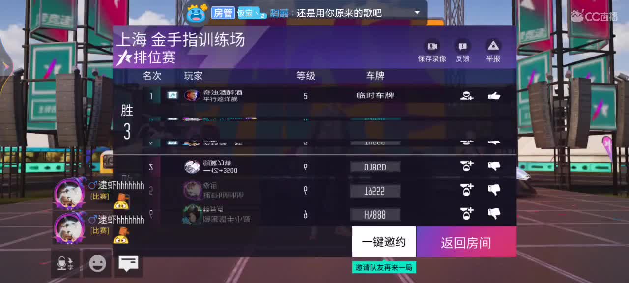 新图称号你懂的 第3段