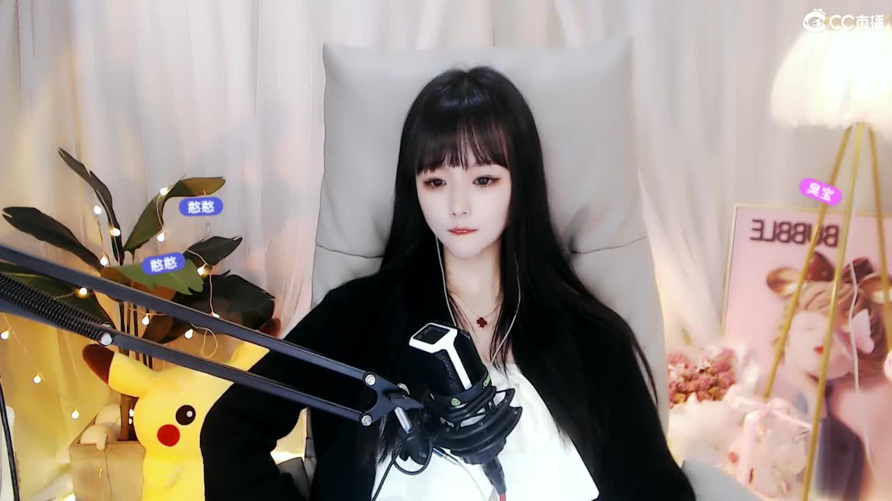 69广东四区白云山 第2段