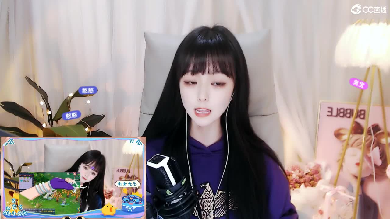 69广东四区白云山 第3段