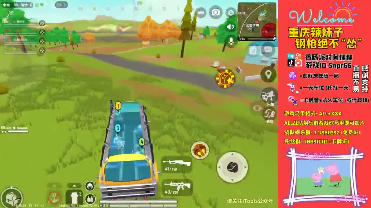 愿你如初 第1段